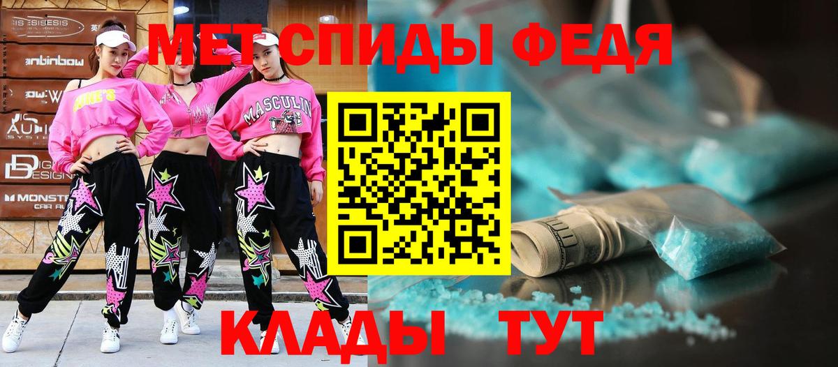АМФ Розовый Югорск