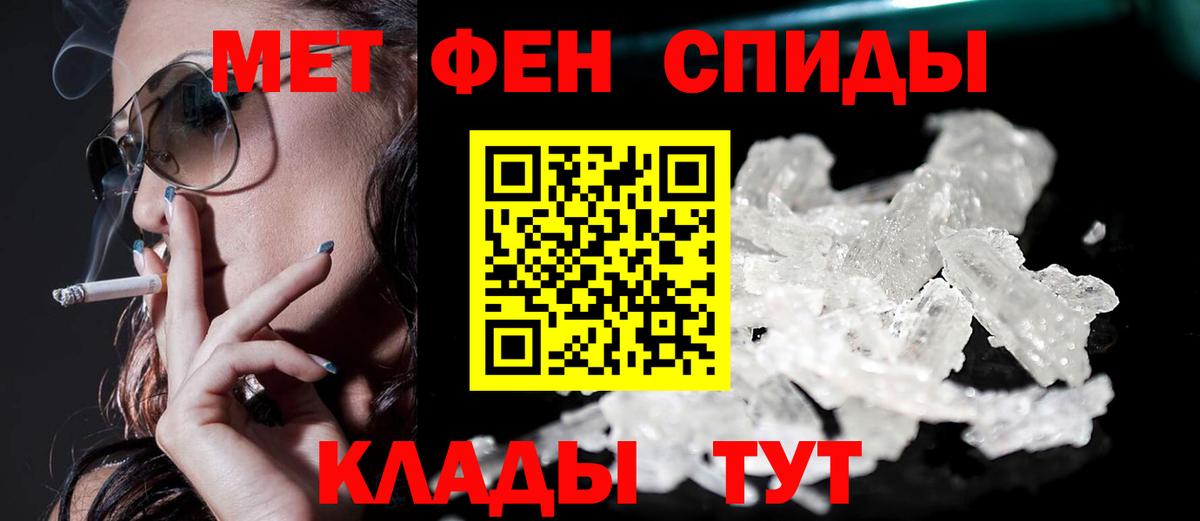 АМФ 98%  Amphetamine  Югорск  Вход с VPN 
