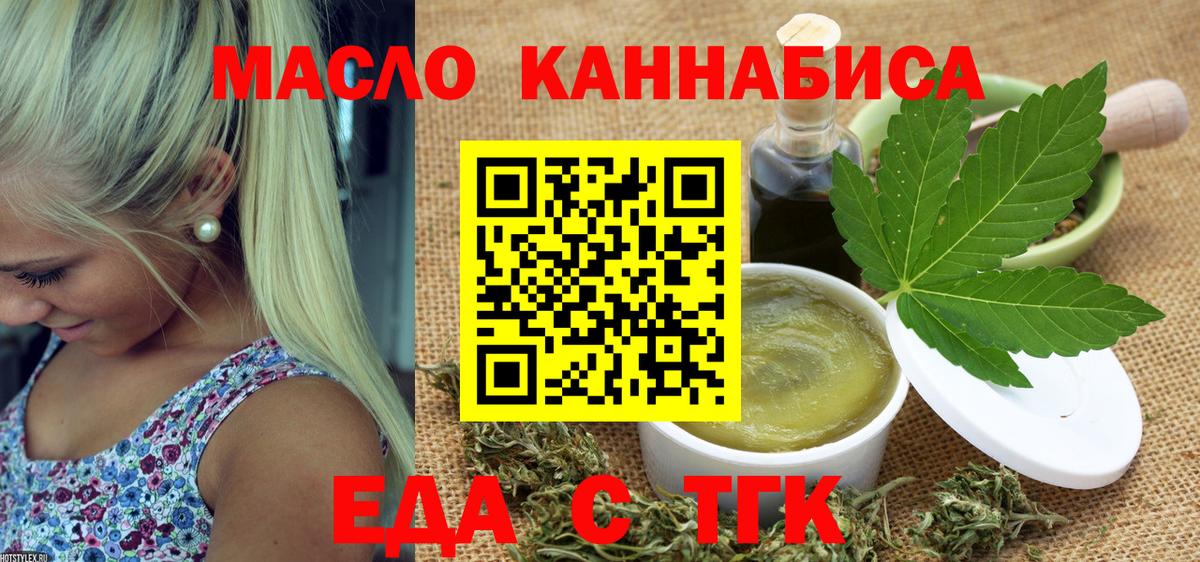 МАРИХУАНА  Cocaine  Вход с VPN  МЕФ кристаллы  Югорск  Гашиш  ГАШИШ 
