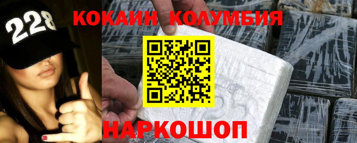 КОКАИН VHQ Югорск
