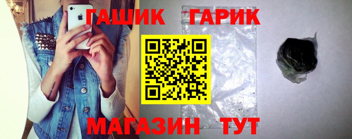 ГАШИШ VHQ Югорск