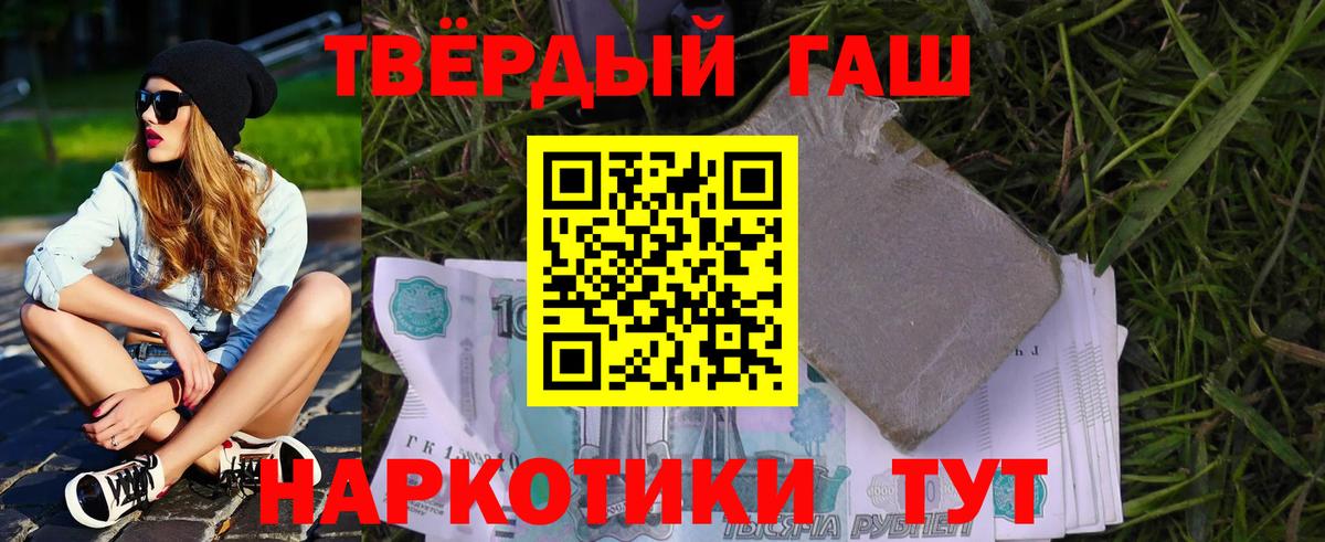 ГАШ VHQ  Вход с VPN  Югорск 