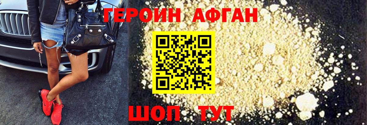Alpha-PVP Югорск