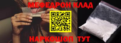 бутик Малгобек