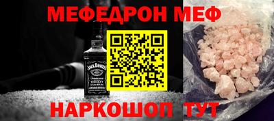 бутик Малгобек