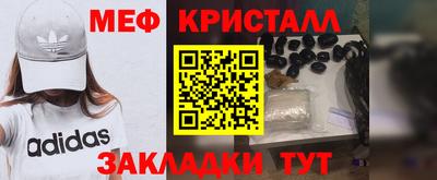 бутик Малгобек