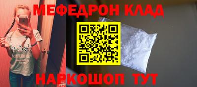 скорость mdpv Мариинск