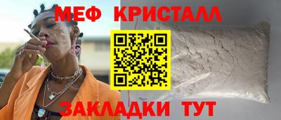 бутик Малгобек