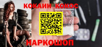 бутик Малгобек