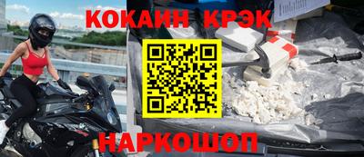 бутик Малгобек