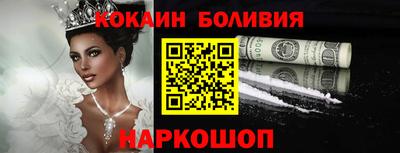 бутик Малгобек