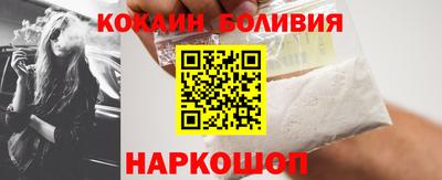бутик Малгобек