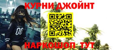 бутик Малгобек