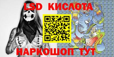бутик Малгобек