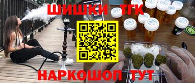 бутик Малгобек
