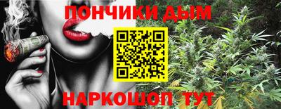 мяу мяу кристалл Малоярославец