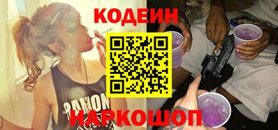 бутик Малгобек
