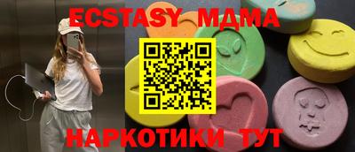 скорость mdpv Мариинск