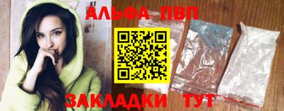 скорость mdpv Мариинск