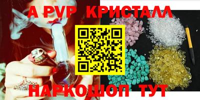 скорость mdpv Мариинск