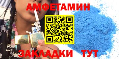 бутик Малгобек