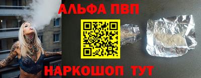 бутик Малгобек