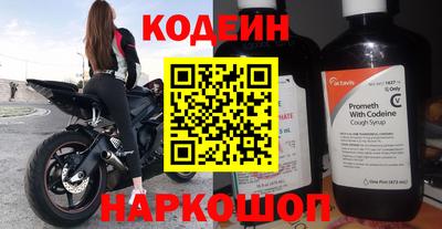 мяу мяу кристалл Малоярославец