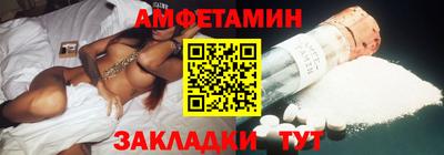 бутик Малгобек