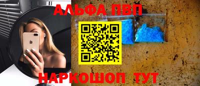 скорость mdpv Мариинск