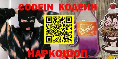 Альфа ПВП Можайск