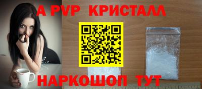 бутик Малгобек