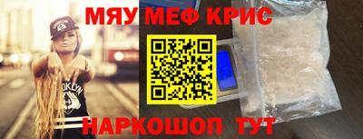 скорость mdpv Мариинск