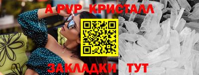 бутик Малгобек