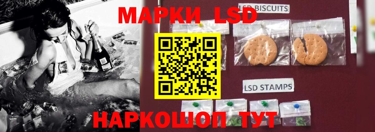 ЛСД экстази кислота  Вход с VPN  Югорск 