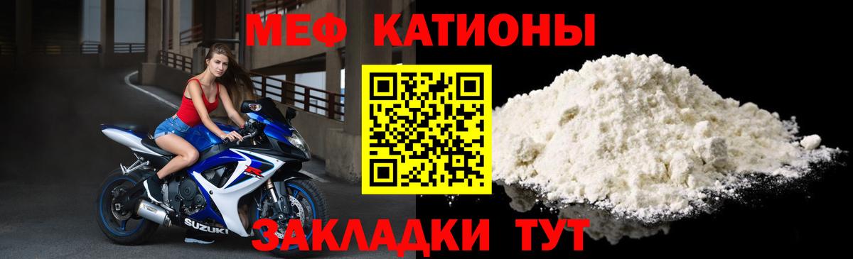 Меф кристаллы    зеркало  Югорск  Вход с VPN  Мефедрон кристаллы  МЯУ-МЯУ 