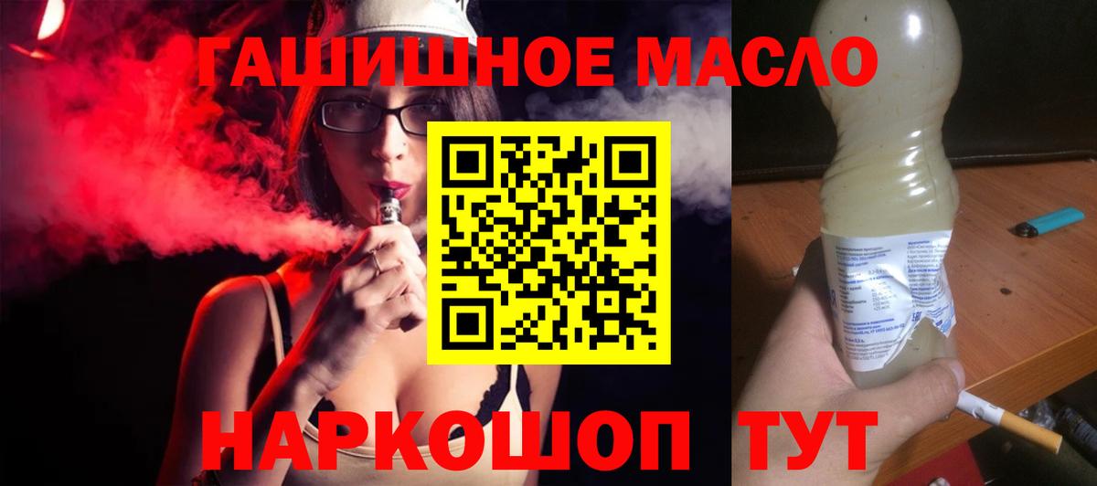 ТГК Wax Югорск
