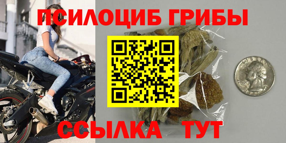 Псилоцибиновые грибы Magic Shrooms  Вход с VPN  Галлюциногенные грибы мухоморы  Югорск 